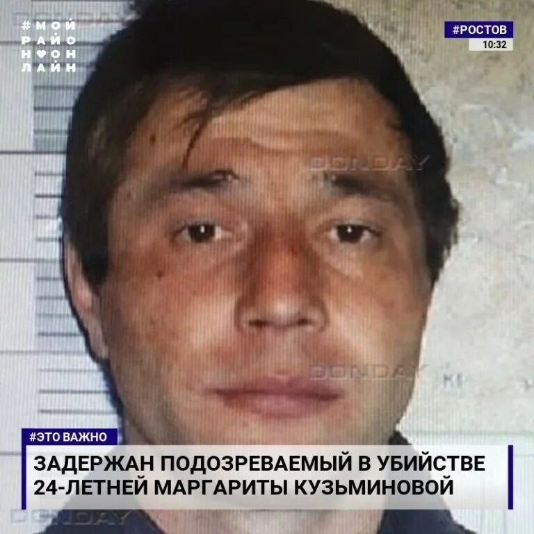 маньяк в минеральных водах. сайт ростовских маньяков. серийный убийца чикатило. владимир муханкин убийца. сайт ростовских маньяков.