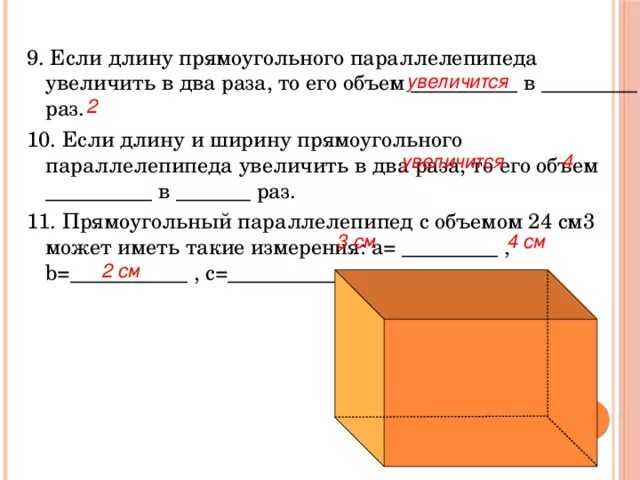 Длина прямоугольника параллелепипеда равна 60. Длина прямоугольника параллелепипеда равна 60