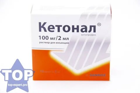 Кетонал можно совмещать