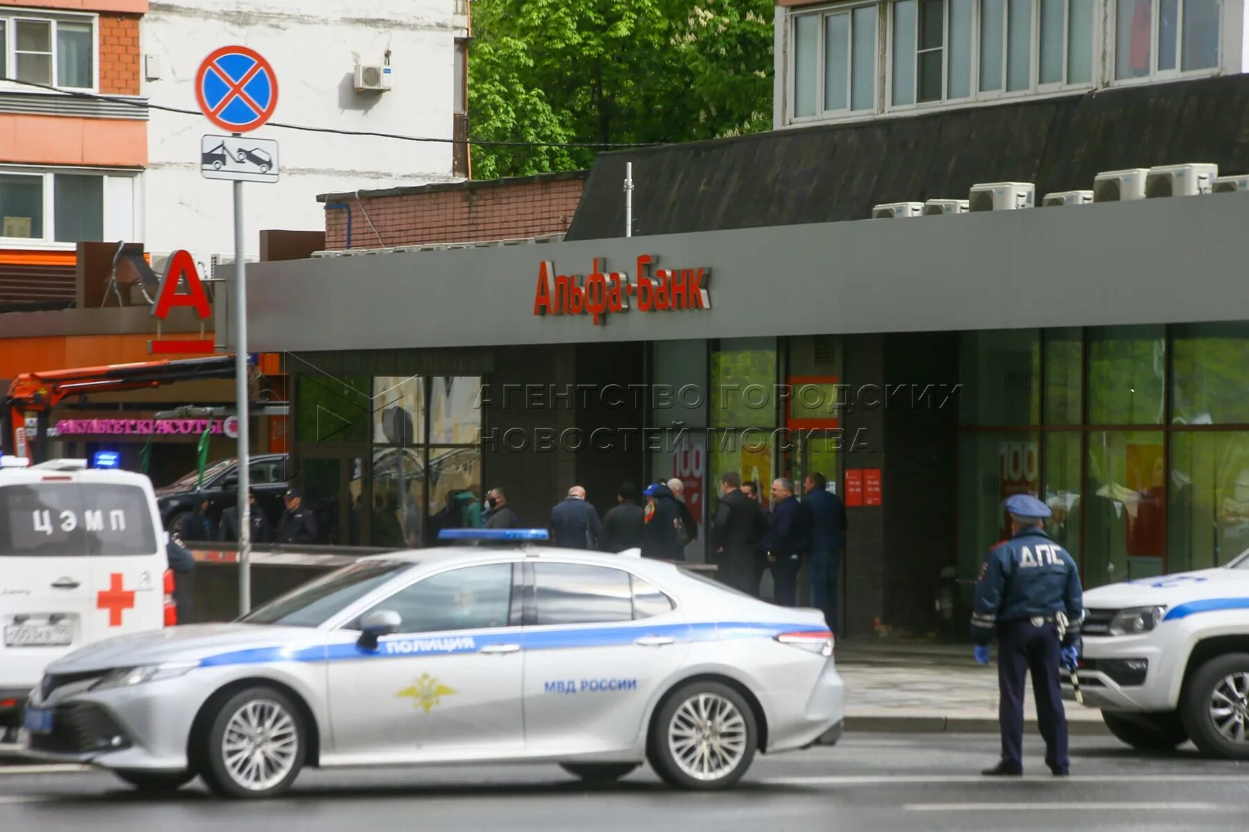 Сотрудницы альфа банка. Захват альфа банка в москве. Ограбление банка в москве. Заложники в банке. Захват альфа банка в москве.