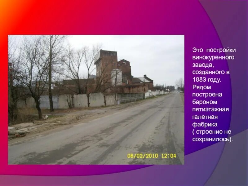 Улица горького 9 курск. Год постройки что это. Год постройки что это. Год постройки что это. Год постройки что это.