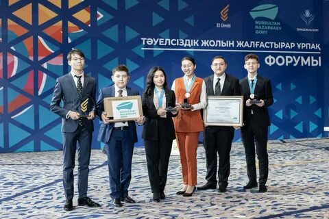 Ел үміті талент