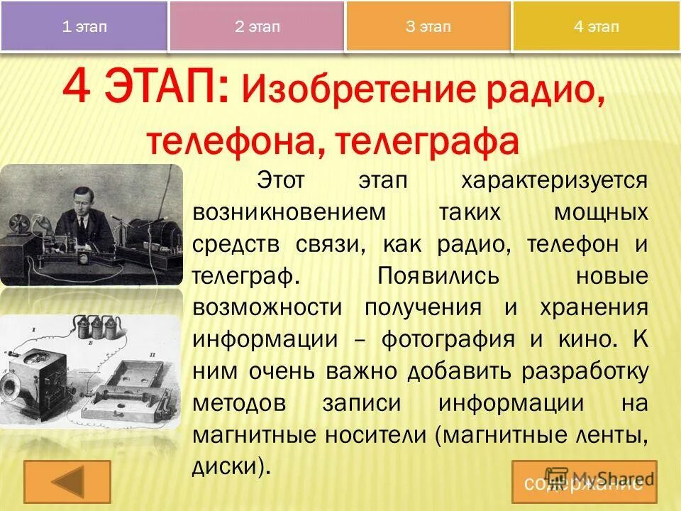 Wordpress плиточное меню для главной. Брошюра презентация. Ссылки из соцсетей. Основные признаки фонемы. Метатеги с ключевыми словами и описанием страницы.