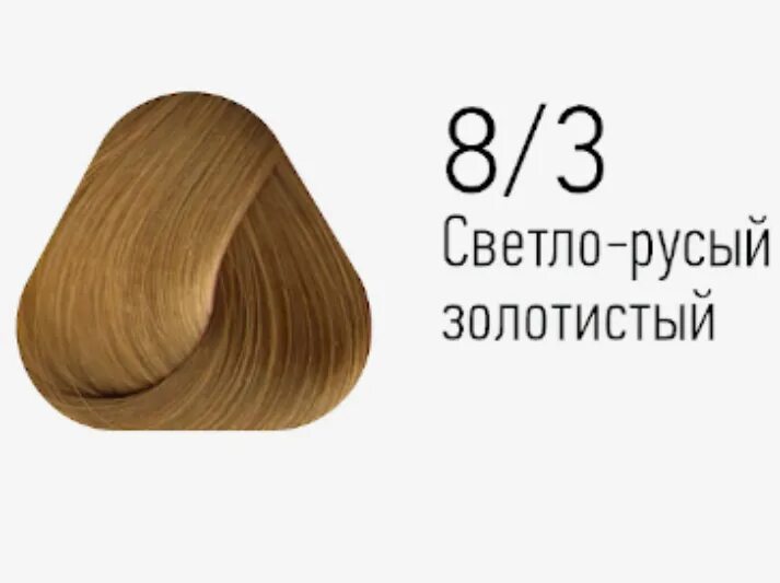 8 37 следующее
