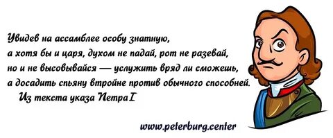 Дата указа петра 1