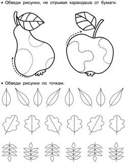 Готовим руку к письму 5 лет