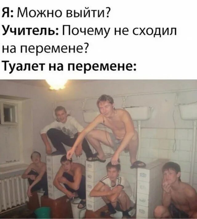 Почему не выходишь на связь