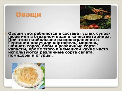 Кухня немецкая проект