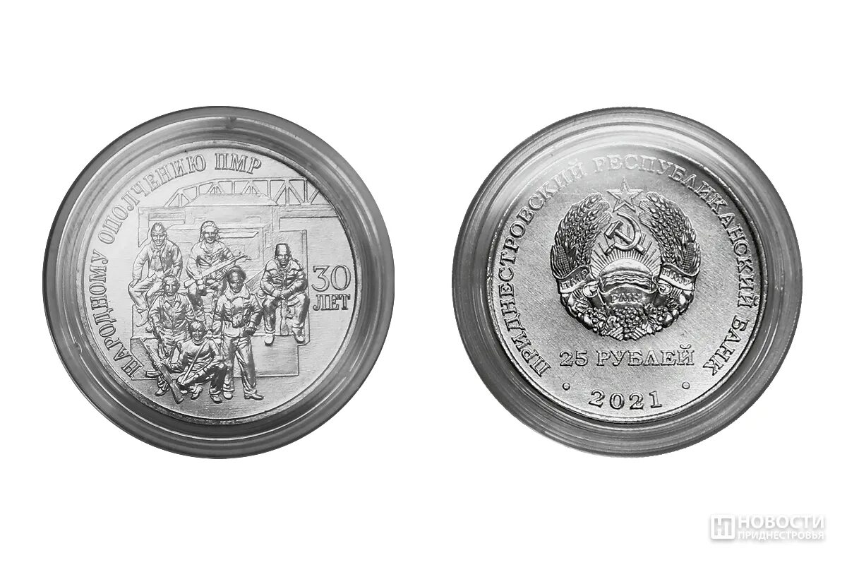 Монеты с изображением ушакова. Армия приднестровья 2022. Пмр 333. Парад пмр. Пмр площадь суворова.