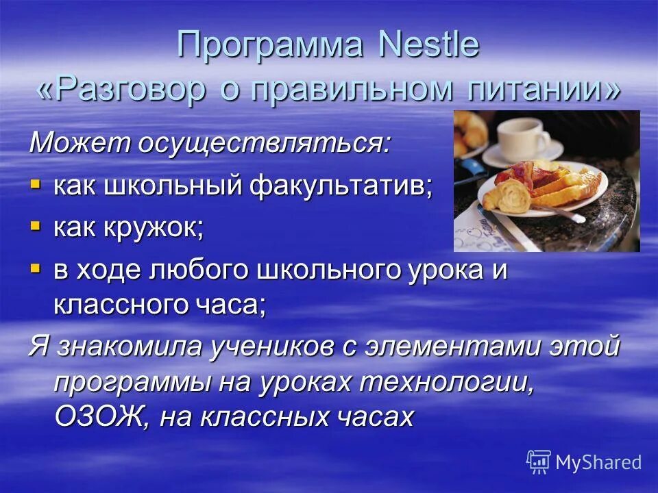 диетология и нутрициология. еда нутрициология. врач и еда. еда нутрициология. правильное питание картинки.