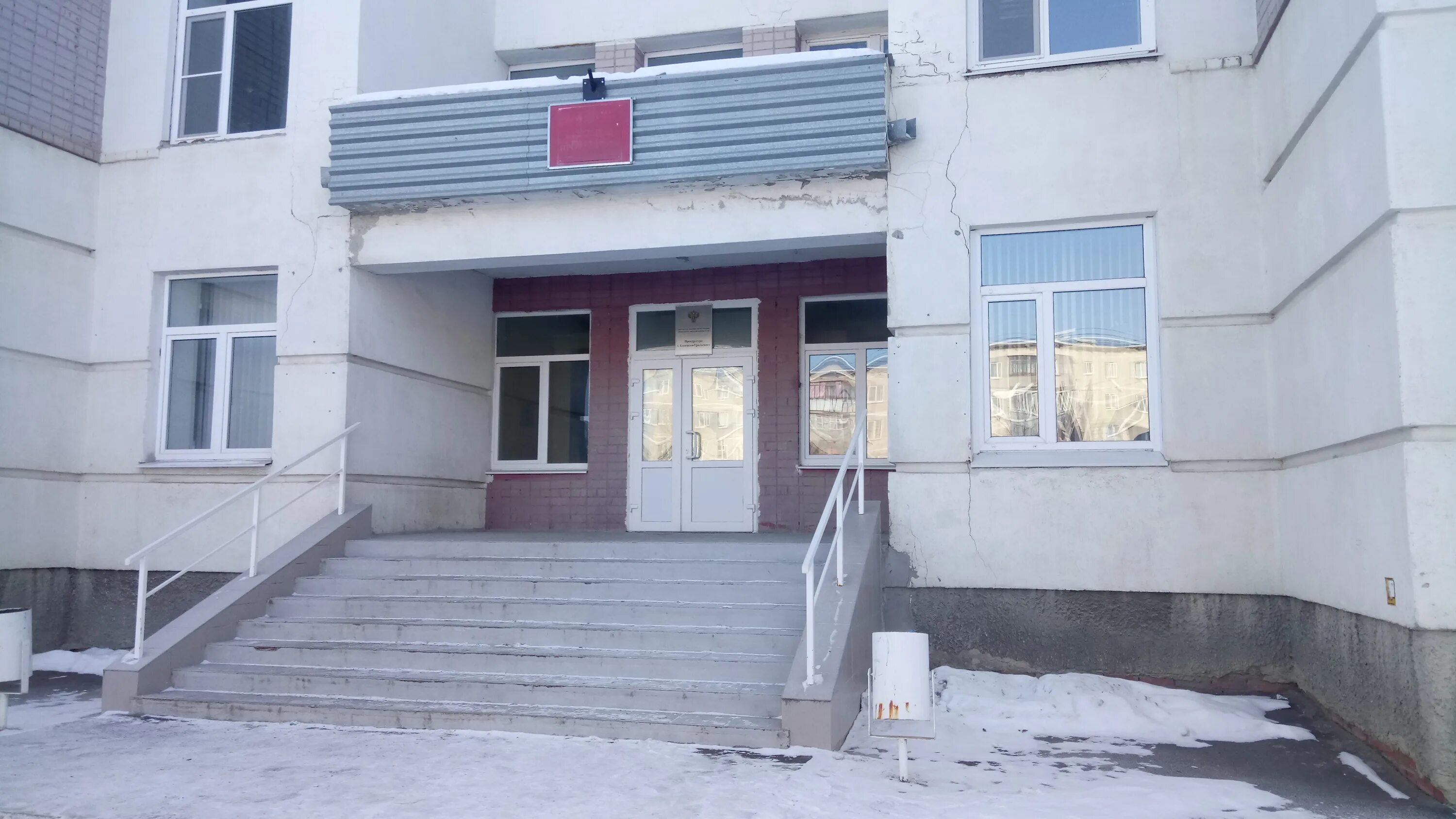 наталья владимировна каменск уральский. управляющая компания каменск уральский. карта каменска уральского ул исетская. прокуратура каменского района. дирекция единого заказчика каменск-уральский официальный сайт.