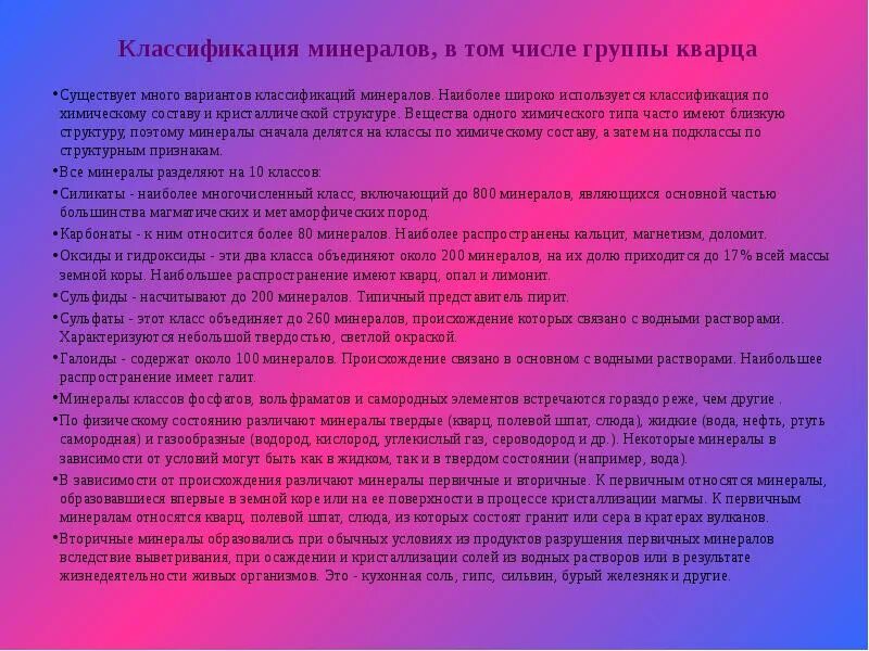 Трихомоноз лечение у мужчин. Таблетки трихомониаз у женщин. Трихомониаз методические рекомендации. Средства применяемые при трихомониазе. Лечение трихомониаза у женщин препараты.