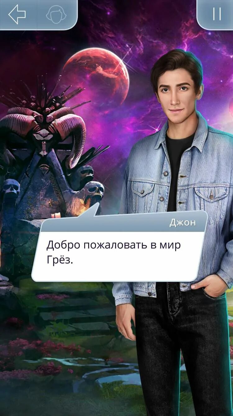 Джон тени сентфора. Джон клуб романтики. Тени сентфора концовка с Джоном. Грезы клуба романтики. Как пройти мир грез