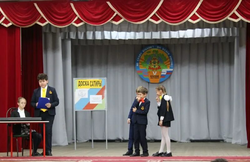 Кузнецова с в гимназия. Примерные основные образовательные программы. Рабочая программа школьного театра 2023. Библионочь учитель. Учебный план 4 класс школа россии фгос.