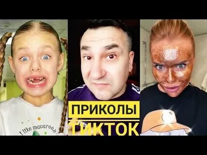 Дочь гарика угарика