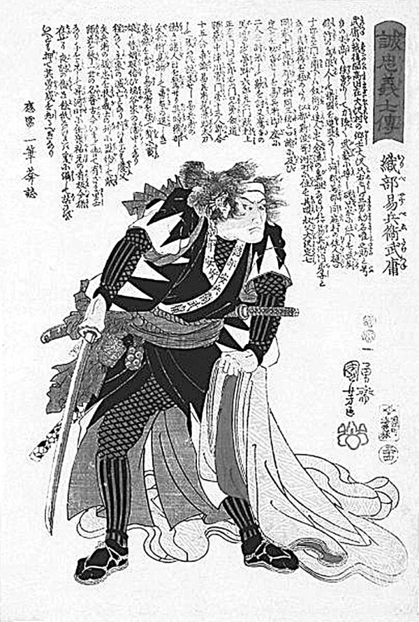 Книга пяти колец 6 читать. 5 колец миямото мусаси. книга 5 колец миямото мусаси. миямото мусаси книга пяти колец иллюстрации. книга пяти колец горин но сё.