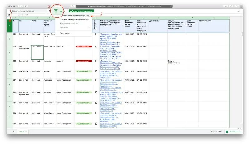 Com/forms/d/17shyymccswtzcqckzy8hmrflowxme7t7fpb1bthnr78/edit. Edit usp sharing. Edit usp sharing. Чёрные гугл таблицы. Microsoft project.