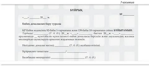 Кәрілік порно фотосуреттері