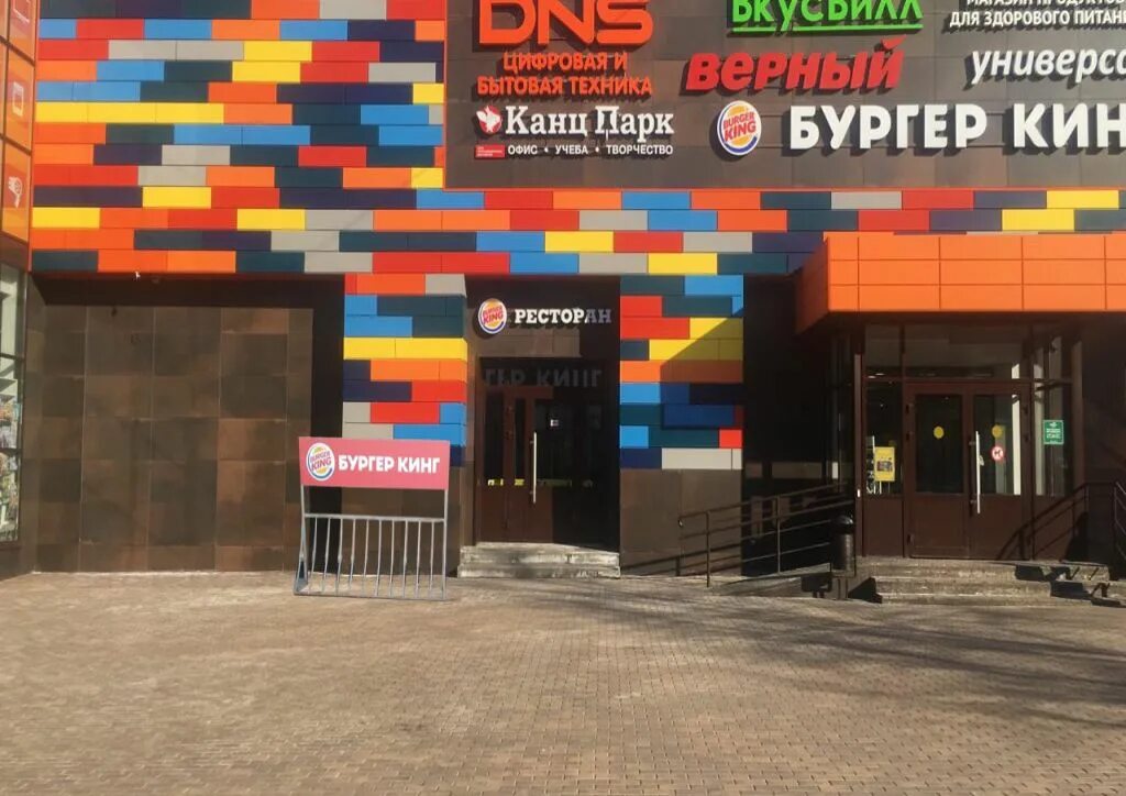 Центральный рынок селятино. Селятино торговый центр. Рынок емеля селятино. Тц селятино сити. Селятино центр рынка.