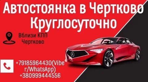 Такси изварино