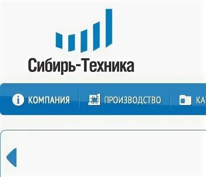 Сибирь техника. ООО техника Сибири Новосибирск. ООО «Сибирь-ИНЖИНИРИНГ». ООО Сибирь г Барнаул. Компания сибирь сайт