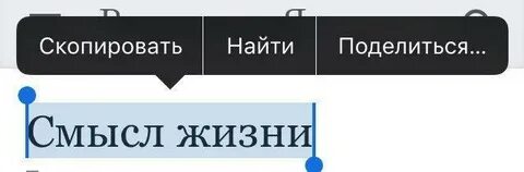 Скопируйте поиск