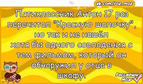 Анекдоты 28