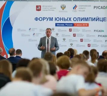 Форум молодая