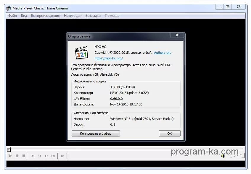 MPC-HC x64. Media Player Classic Home Cinema. Проигрыватель MPC. Медиаплеер Классик.