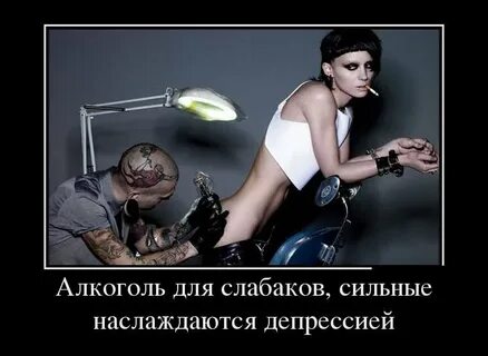 Слабаки сильные
