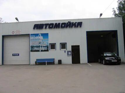Мойка фирмы
