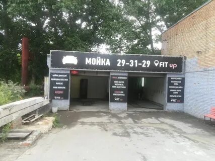 Режим работы автомойки