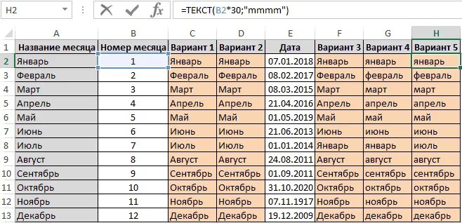 Месяц и число последнего года срока. Даты месяцев. число месяц год. дата число месяц. числа месяцев.