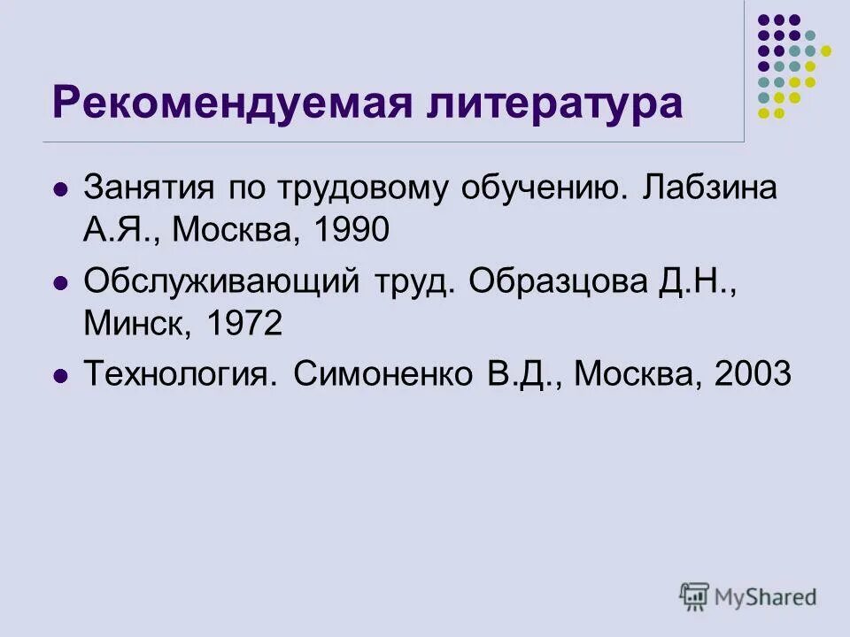 десятичные дроби на 10 100 1000. написание чередующейся гласной в корне. деление десятичных дробей на 10. деление десятичных дробей на 10. примеры д н и.