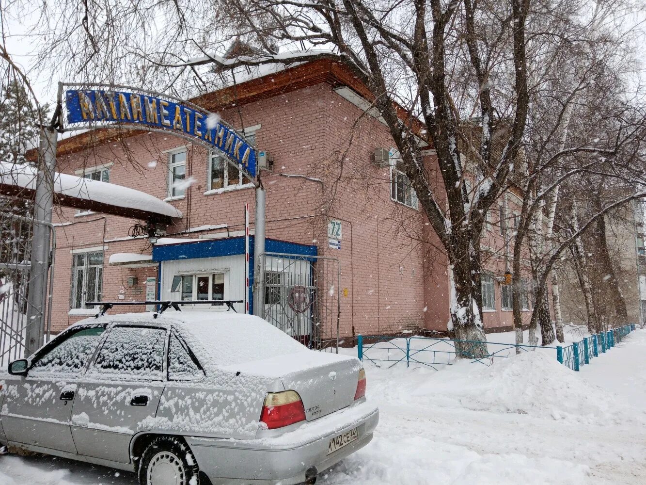 Сайт алтаймедтехника барнаул. Сайт алтаймедтехника барнаул. Медтехника барнаул. Медтехника в барнауле на союза республик. Алтаймедтехника барнаул.