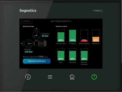 Interface controller