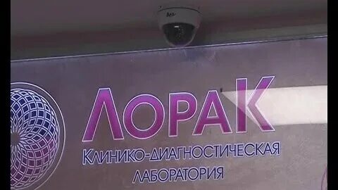 Лорак магнитогорск