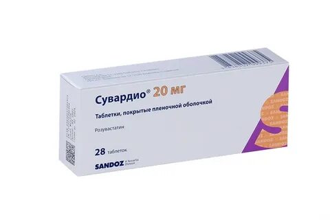 Сувардио 10 мг 90 шт