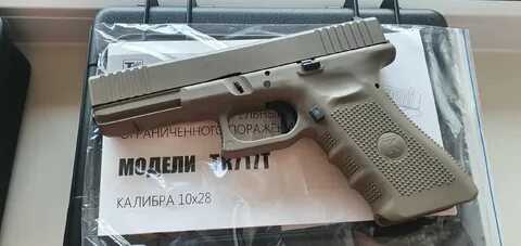 Тк717т