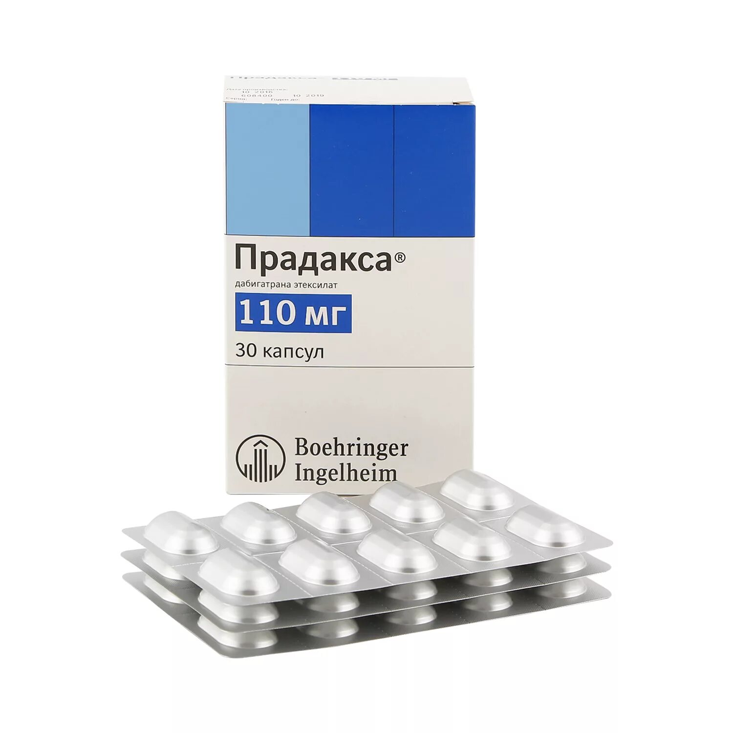 Дабигатрана этексилат 110. Прадакса 110 мг 180 капсул. Прадакса 110 30. Дабигатрана этексилат 110 мг. Прадакса 75 мг.