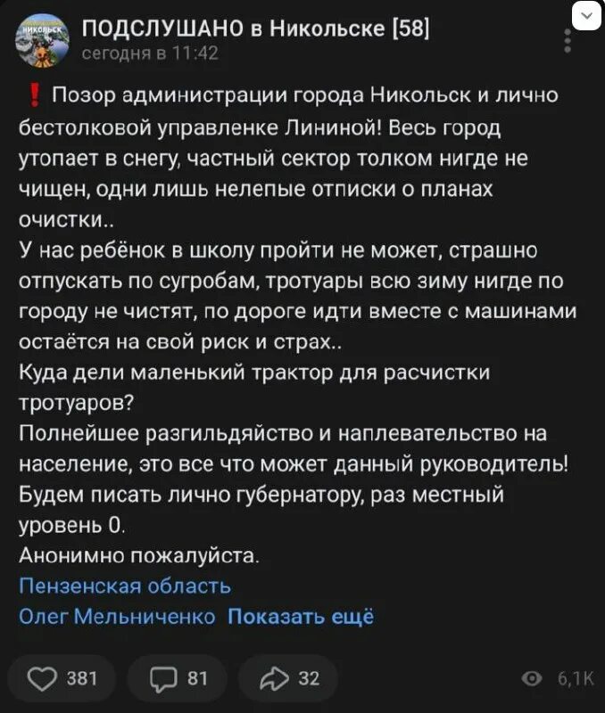 Грево буртасии телеграмм канал. Грево буртасии телеграмм канал