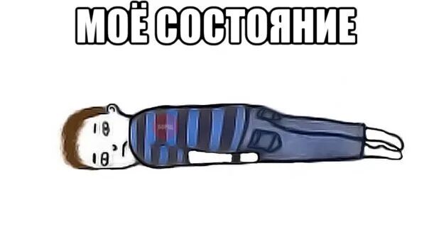 Просто ничего не делаю