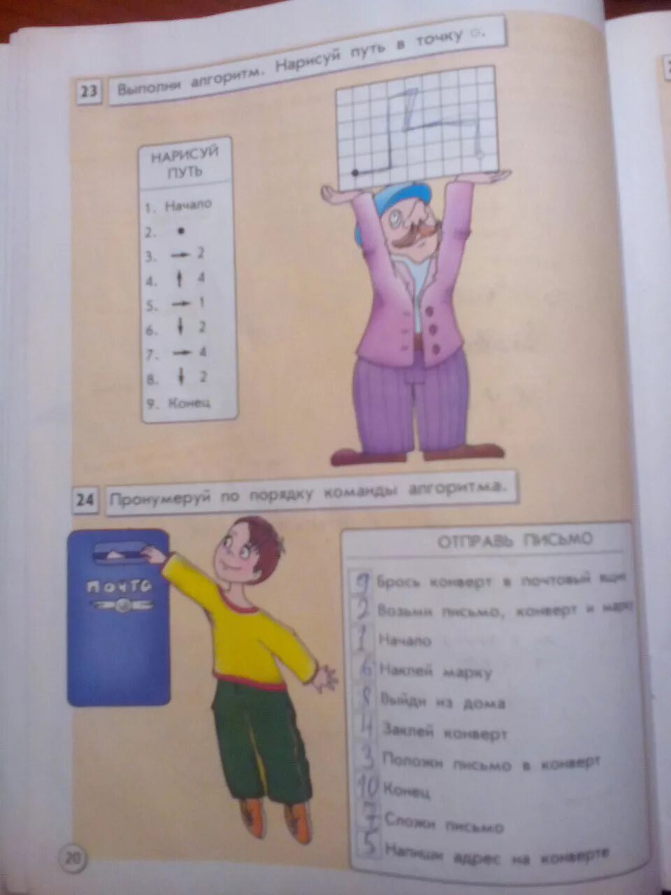 3 информатика перспектива. Задания по информатике 3 класс Горячев. Информатика 3 класс 1 часть стр 20. 1 Страница учебника по информатике 3 класс. Учебник по информатике 3 класс.