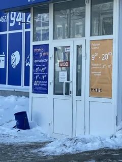 Витамин нефтеюганск 12 мкр телефон