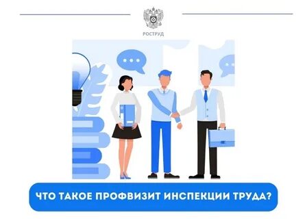 Роструд 2022