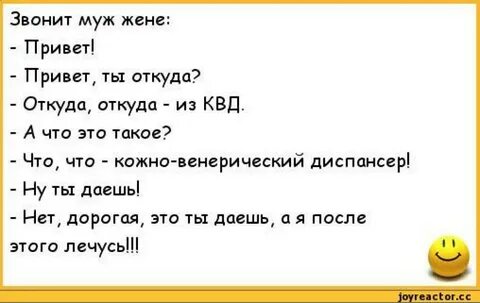 Уважаю мужчин енина с матами