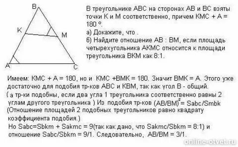 В треугольнике авс отмечена точка а1