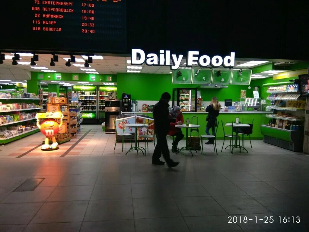 Магазин Daily СПБ. Daily магазин продуктов. Daily food Московский вокзал. Московский вокзал магазин Daily. Этажи дейли