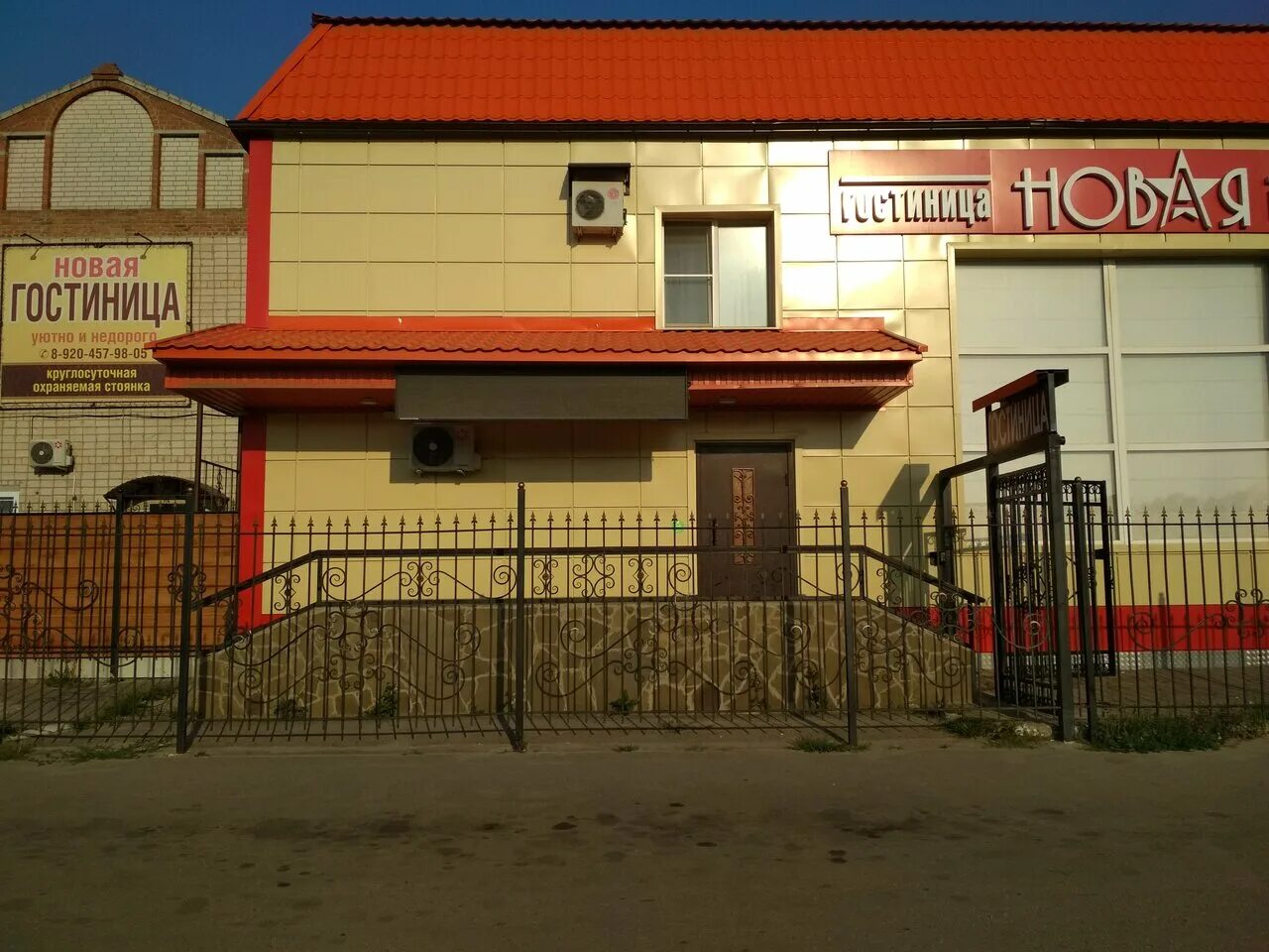 Отель павловск воронежская область. Гостиницы в павловске воронежской. Кафе привал воронежская область. Нововоронеж гостиница дон. Гостиницы в павловске воронежской.
