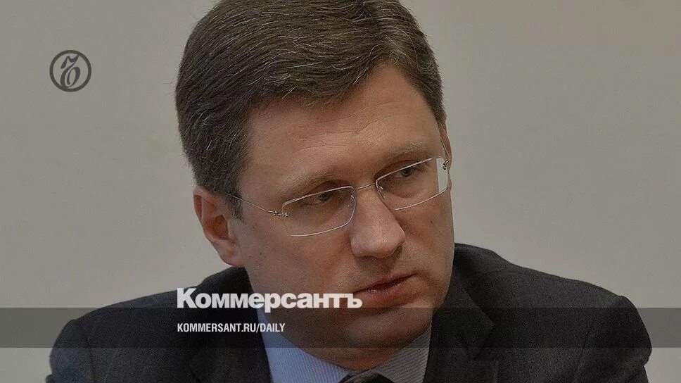 Министр энергетики нижегородской. Министр энергетики нижегородской. Министр энергетики нижегородской. Министр энергетики вершинин. Новак томск.